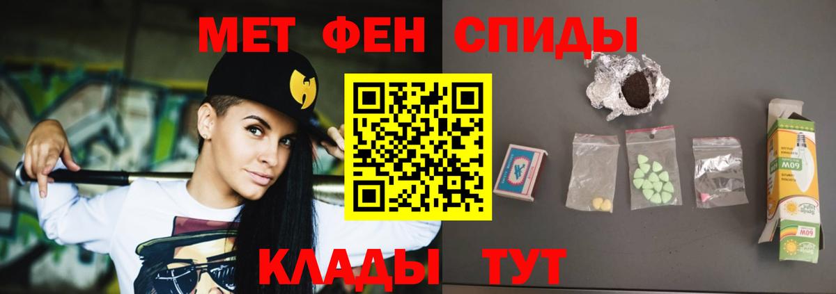 Amphetamine 97% Нальчик