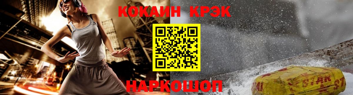 КОКАИН VHQ Нальчик