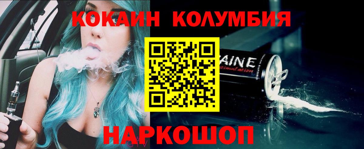 Нальчик  где купить наркоту  Вход с VPN  Кокаин 99%  COCAIN 98% 