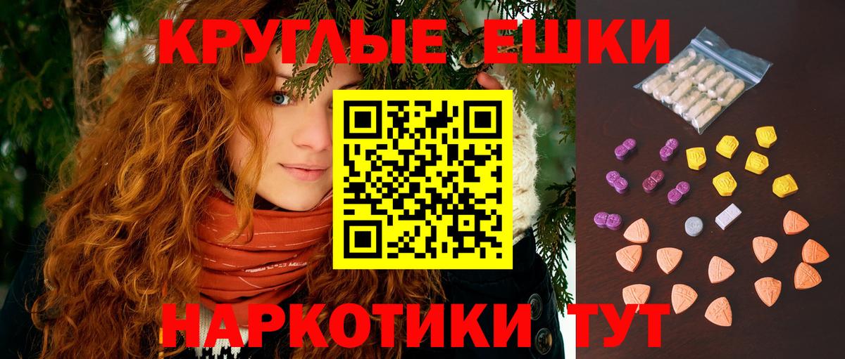 ЭКСТАЗИ Punisher Нальчик