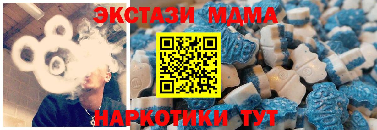 Экстази Philipp Plein  Ecstasy 250 мг  ЭКСТАЗИ  Вход с VPN  Нальчик 