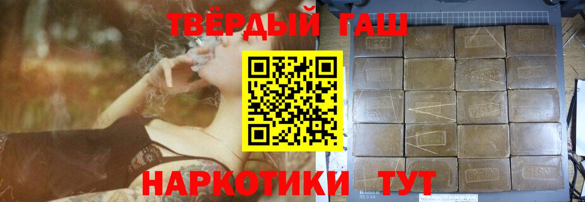 ГАШИШ гашик Нальчик