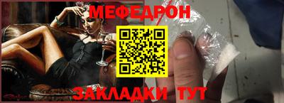 таблы Туймазы