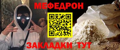 таблы Туймазы