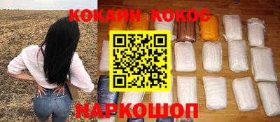 кокаин колумбия Тула