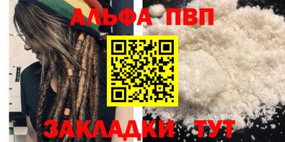 таблы Туймазы