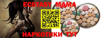 ГАЛЛЮЦИНОГЕННЫЕ ГРИБЫ Тулун