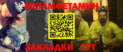 таблы Туймазы