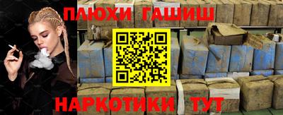 ГАЛЛЮЦИНОГЕННЫЕ ГРИБЫ Тулун