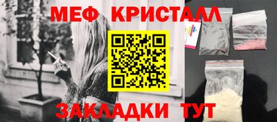 таблы Туймазы