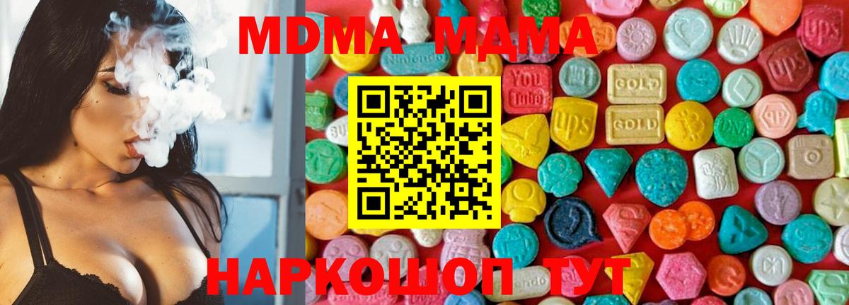 MDMA VHQ Нальчик