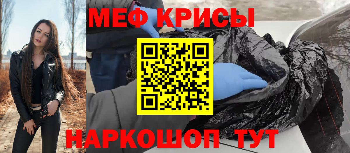 Нальчик  МЯУ-МЯУ VHQ  Вход с VPN  МЯУ-МЯУ мяу мяу 