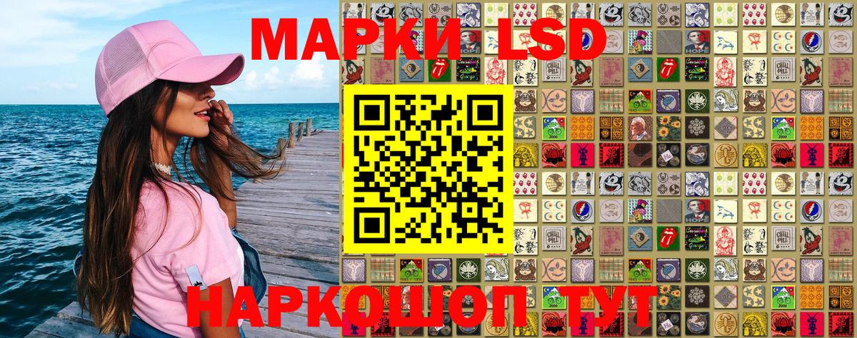 Нальчик  Марки 25I-NBOMe 1,8мг  Марки 25I-NBOMe  Вход с VPN 