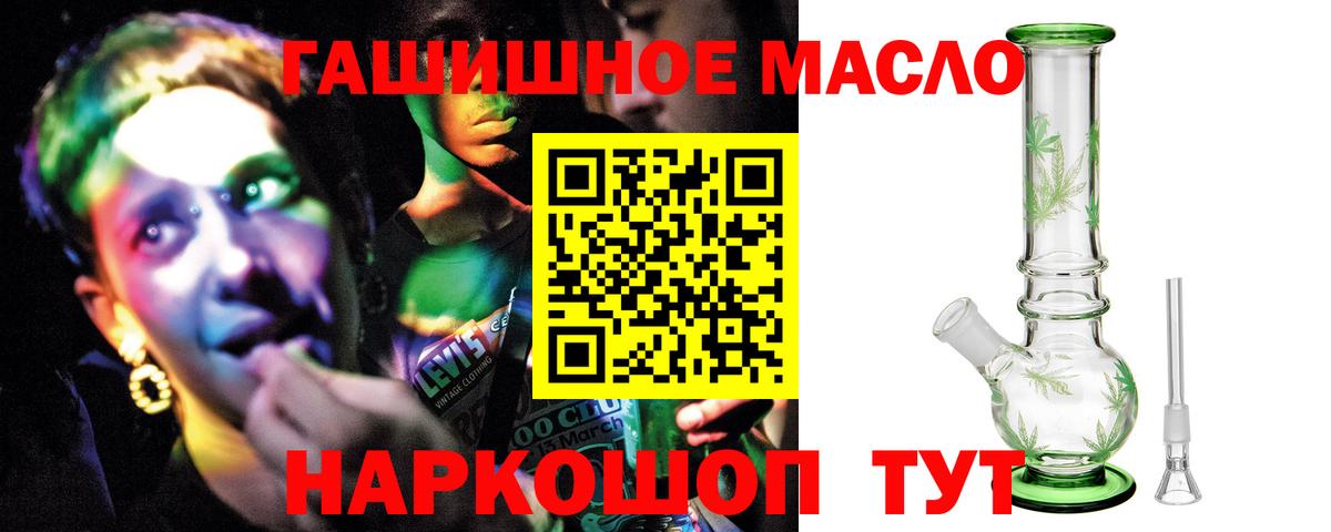ТГК Wax Нальчик