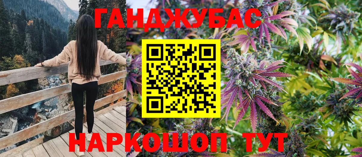 Каннабис AK-47  Марихуана SATIVA & INDICA  Вход с VPN  Бошки Шишки марихуана  Нальчик  МАРИХУАНА индика 